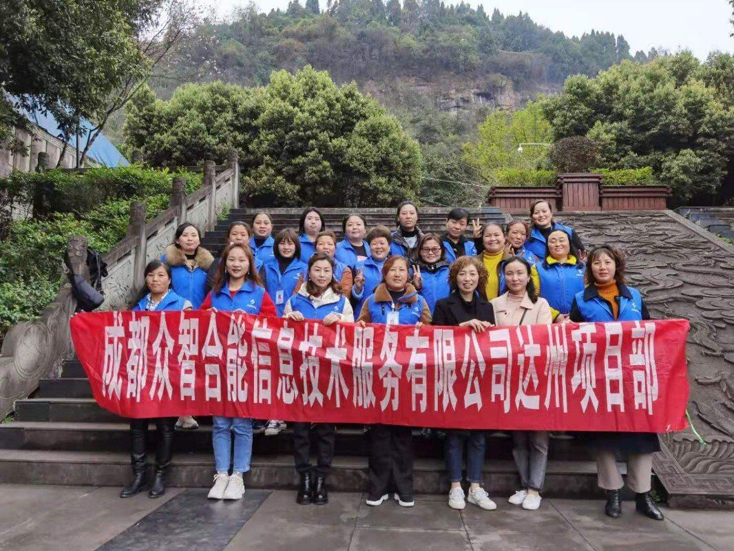 創(chuàng  )新城市管理，提升達州質(zhì)感