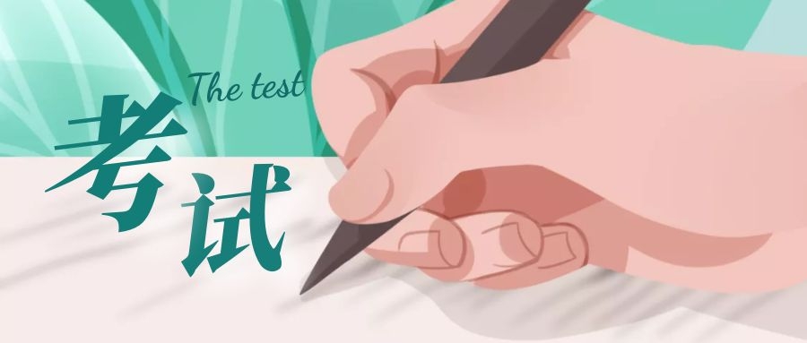 【業(yè)務(wù)學(xué)習】蓄力提升“藍同學(xué)”業(yè)務(wù)水平，鍛造數管采集專(zhuān)業(yè)隊伍