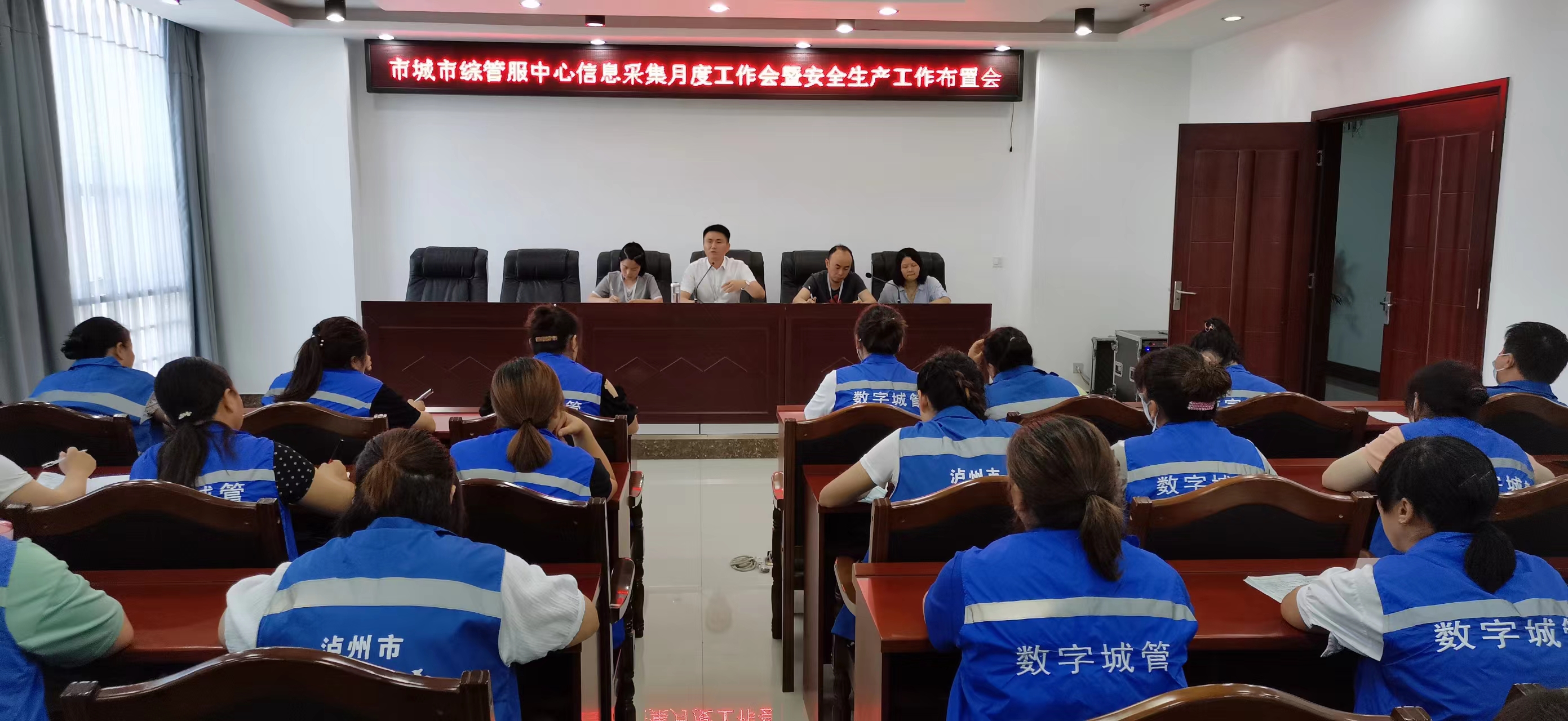 【安全學(xué)習】從嚴落實(shí)采集責任，嚴守出行安全底線(xiàn)