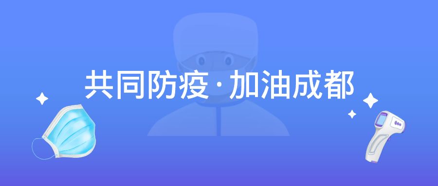 眾志成城抗疫情，“疫”往無(wú)前勇?lián)?/> </div>
          <div   id=