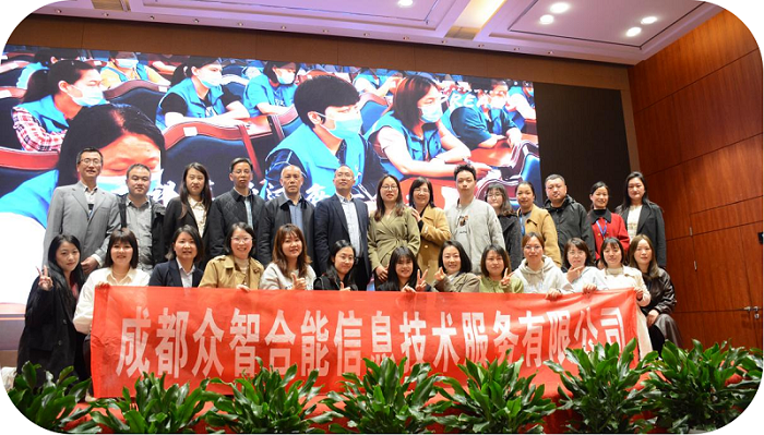 新征程   新跨越   創(chuàng  )佳績(jì)